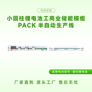 ����ԴС�A��늳�ģ�Mpack���a���A��늳�PACK�b�侀늳ؽM�b���w
