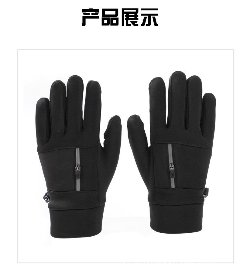 手套2_12.jpg