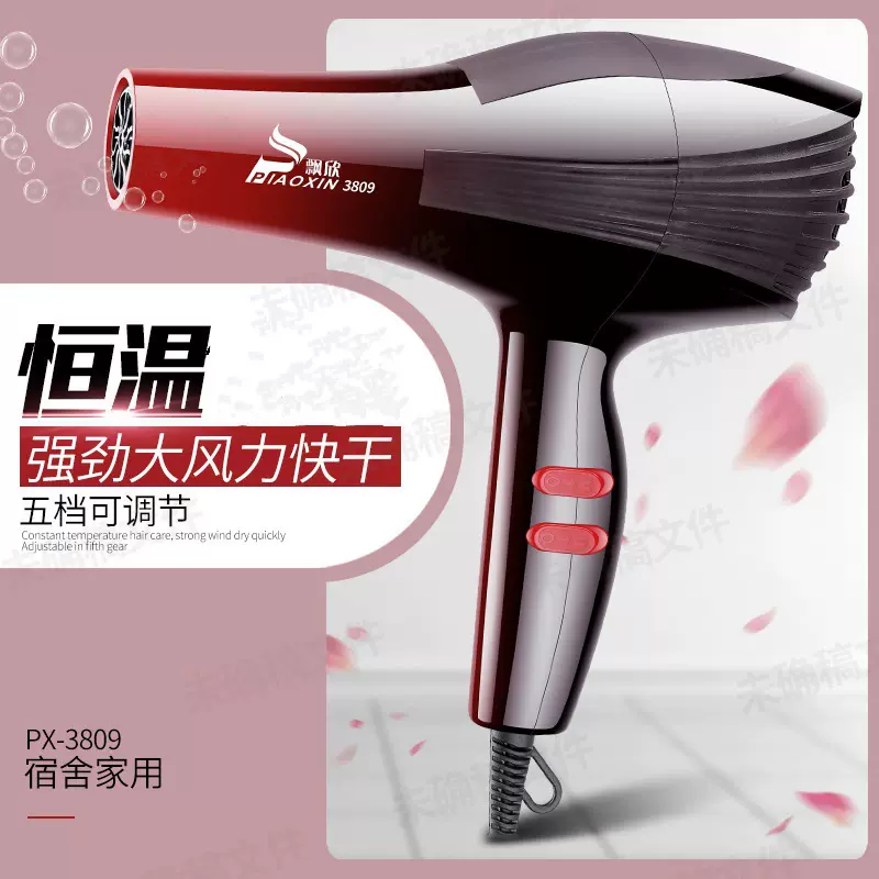 家用大风力吹风机发廊理发店恒温电吹风多档冷热风吹风筒跨境
