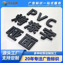 ��������ˮ���֏V���ְl���ֹ�˾�T�^����������˾����PVC���w��