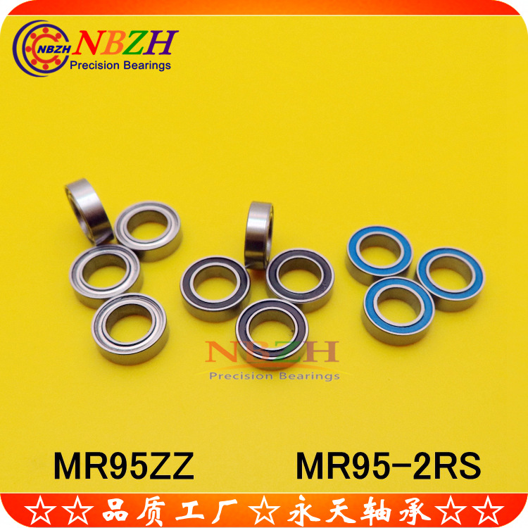 NBZH 模型滚珠轴承 SMR95ZZ MR95ZZ MR95-2RS L-950ZZ 5*9*3 mm