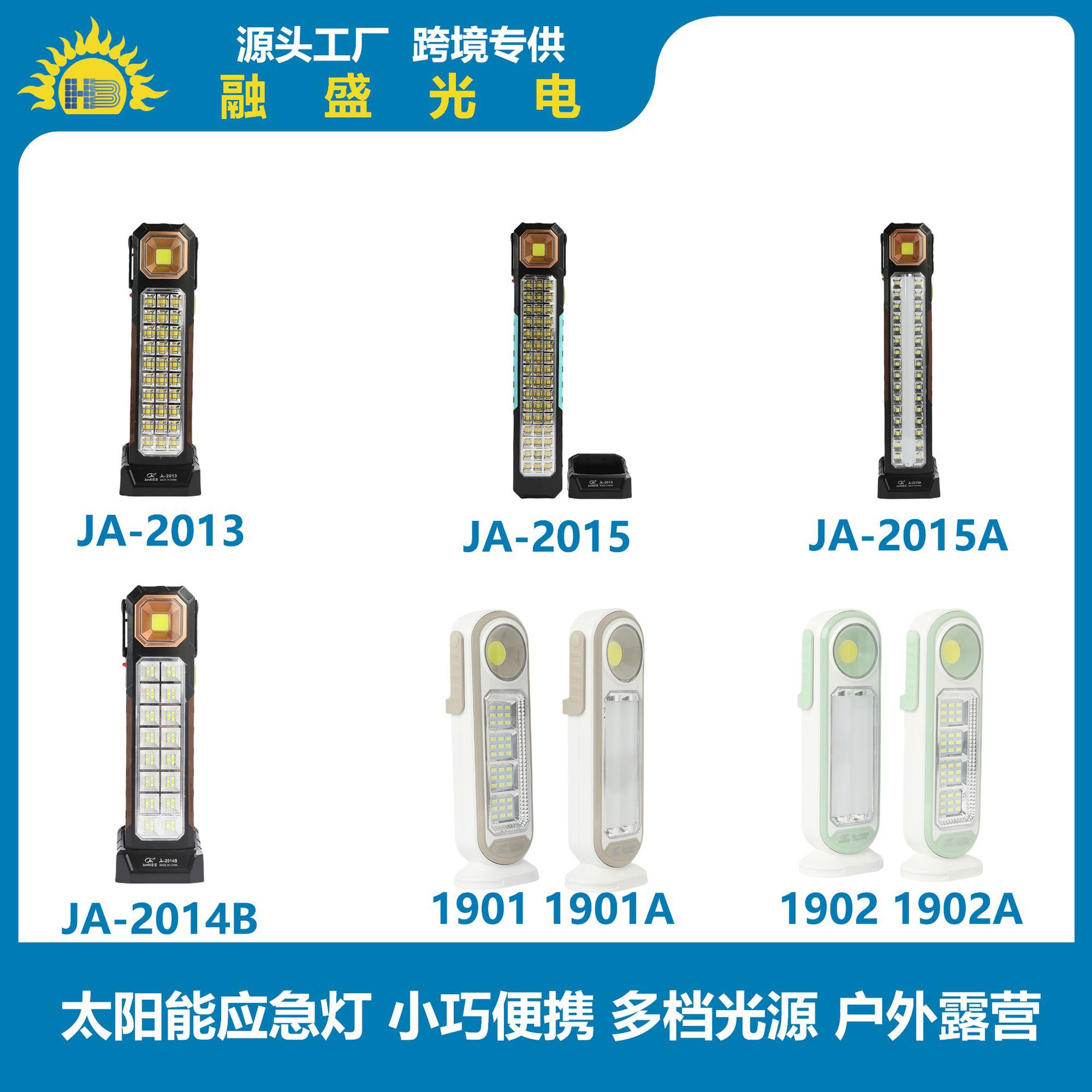 Luces solares para exteriores, iluminación doméstica, luces para pesca y aventuras al aire libre, reflectores recargables, paneles solares de emergencia