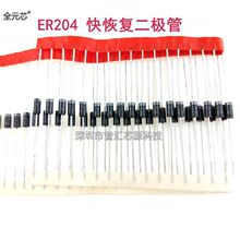 ER204 ȫ��ԭװ  ����ָ�ֱ������� DO15 2A 400V ֱ��