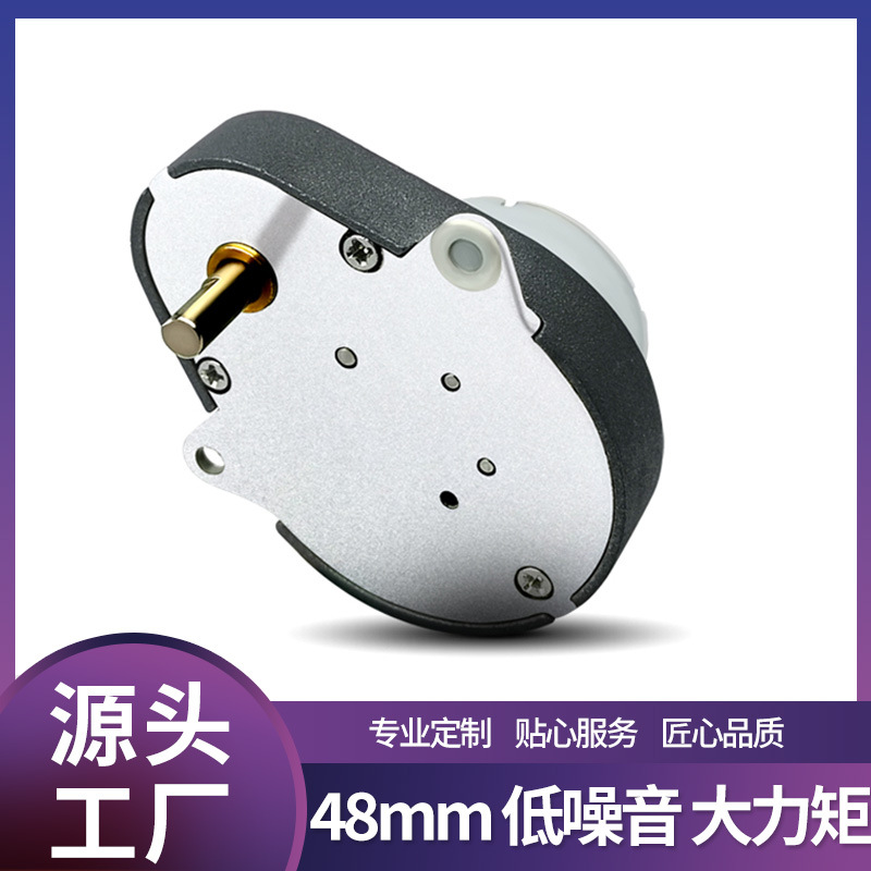 小电压大扭力梨形电机大力矩储物柜保险箱自动售货机微型减速电机