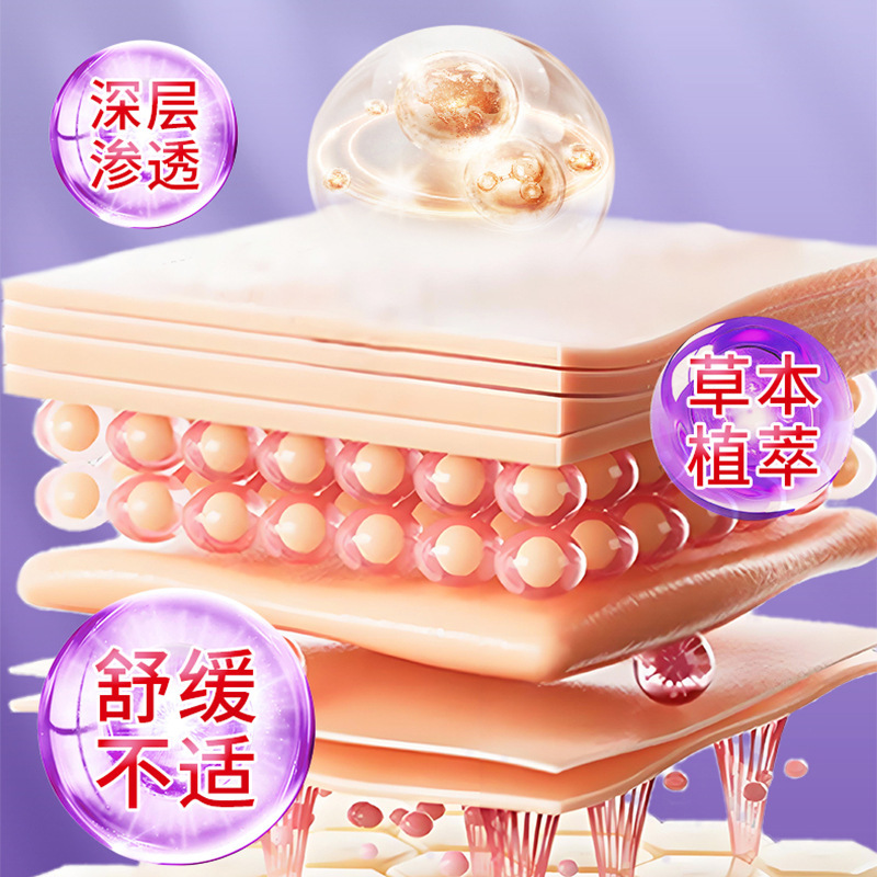 山本星奈 テニス肘鎮痛ヘルスケア液専用肘パッチ 腕・肩関節腱鞘痛|undefined