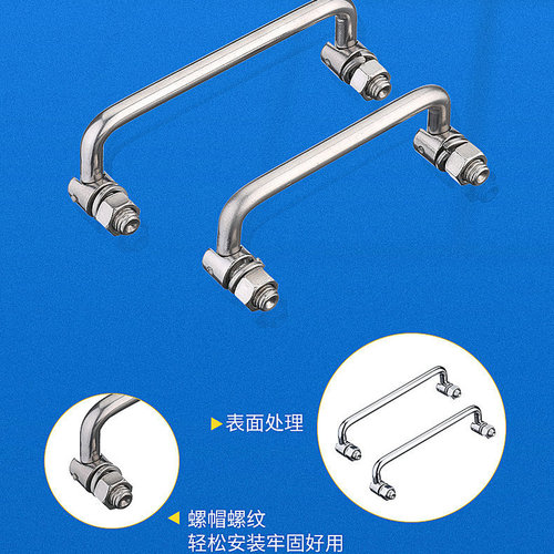 304不锈钢折叠拉手批发可活动折叠把手工具箱提手机柜LS506拉手