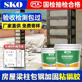 建筑用碳纤维;结构胶;石材胶