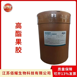 营养强化剂;甜味剂;增稠剂