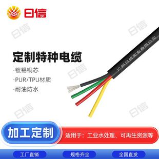 Customized Special Cable Flexible Pur/Tpu Tinned Copper/Oxygen Free Copper Drag Chain Cable