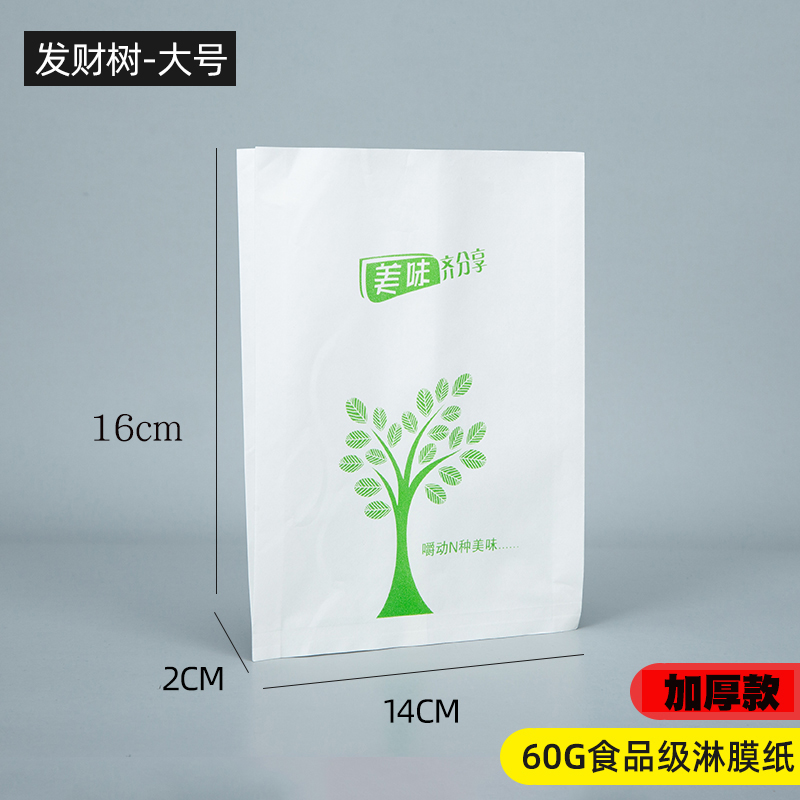 16*14 머니트리 720개(공시파카이) - 3개 1묶음, 10개 5묶음