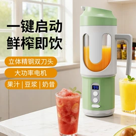 咖啡杯;家用吸尘器;榨汁机