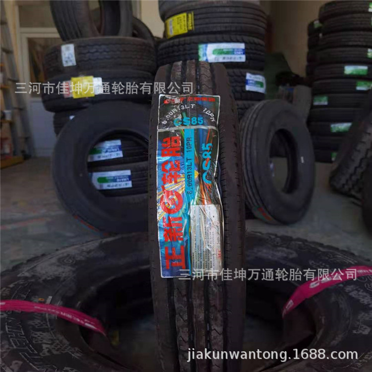 正新轮胎 厂家货源直批 6.00R15 CS85系列轮胎 换季大促