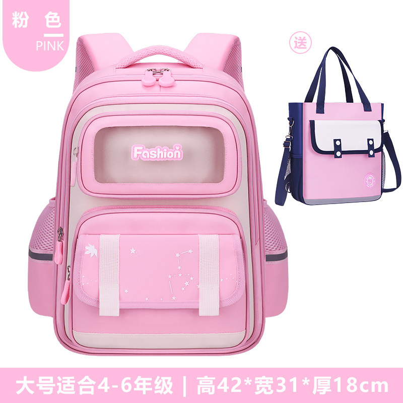 Cross-border 26 nuevas mochilas para niños estudiantes de primaria 1 - 2 - 3 - 6 grados mochilas de carga mochilas de gran capacidad