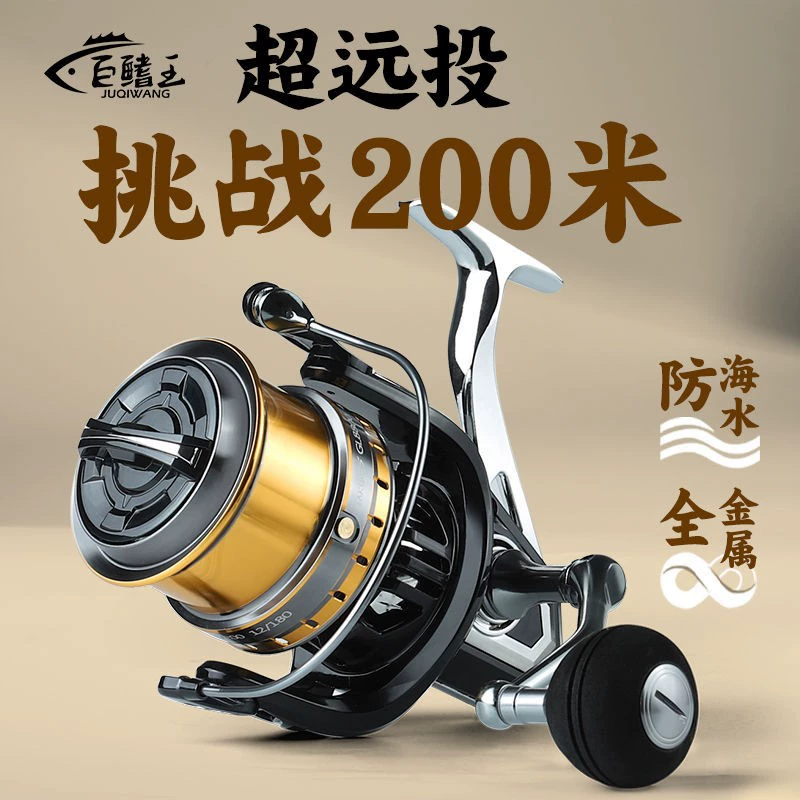 2024 Металлический fishing roller fishing roller spinning wheel Luya sea rod full rock fishing new far pitching wheel stainless steel sea rod wheel