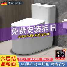 马桶家用小户型大口径超漩虹吸式连体坐便器静音隔臭陶瓷批发工程