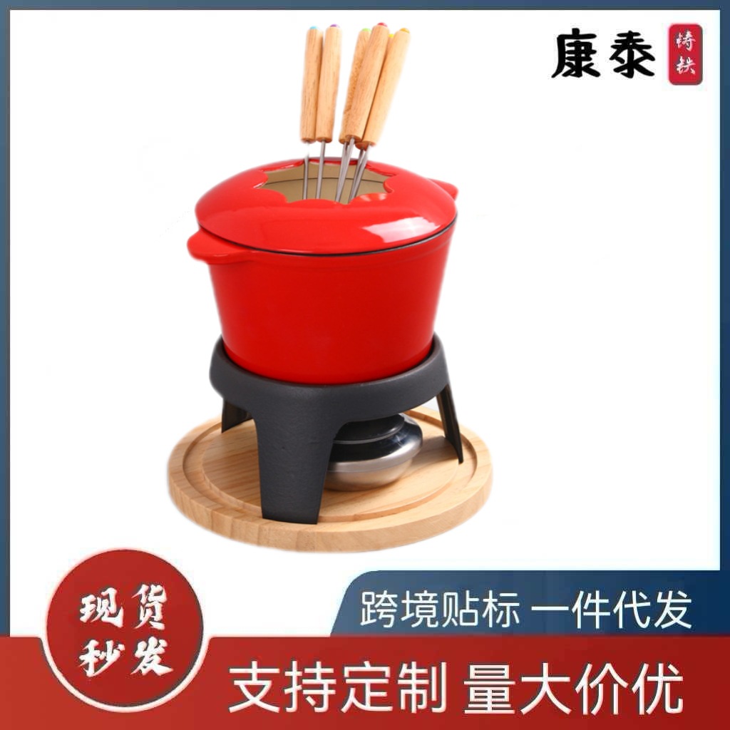 Enamel pot, cast iron cheese pot, household stew pot, small rice pot, soup pot, enamel pot, alcohol hot pot, kitchenware set