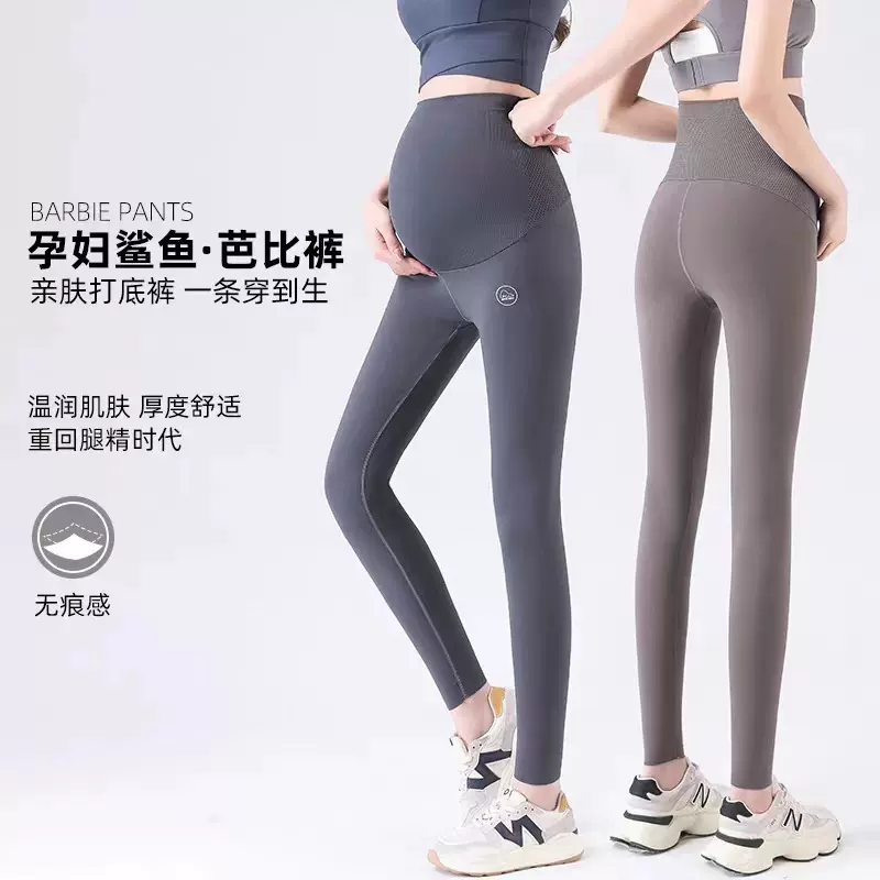 孕妇鲨鱼裤加绒加厚秋冬新款无痕托腹外穿厚打底长裤修身显瘦舒适