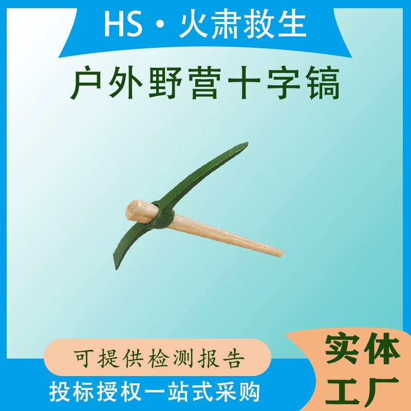 Кросс-кельма для кемпинга на открытом воздухе, железная кельма для предотвращения наводнений, утолщенная кельма для экстренного спасения, кельма для скалолазания