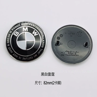 emblems: 82mm rear emblem, 74mm modified | Car logo - bm82-black-and-white-thunder