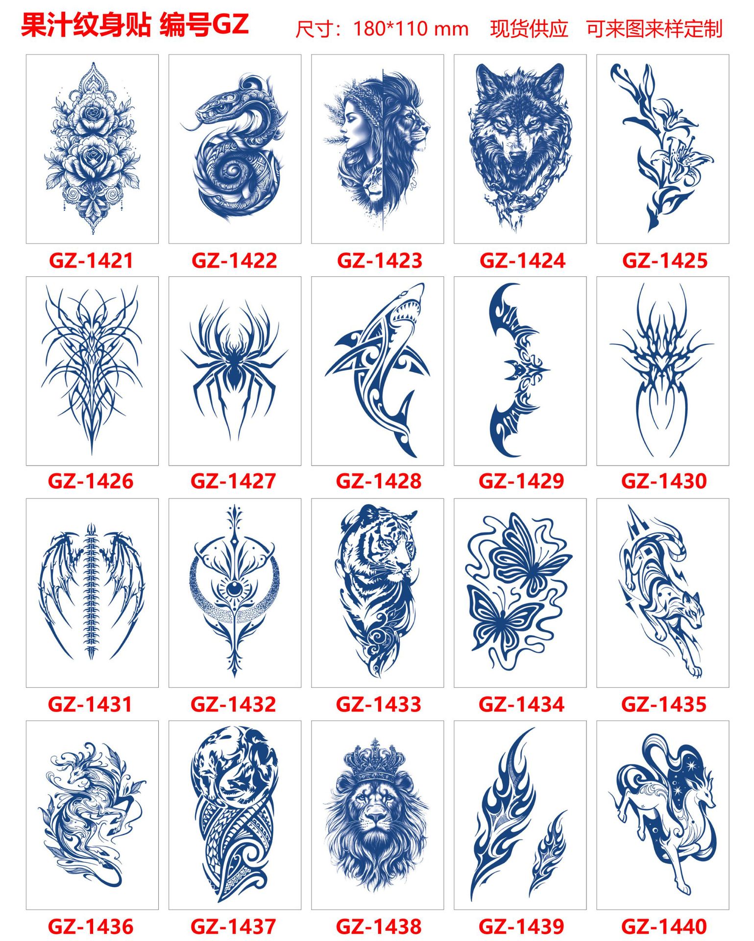 GZ1421-1440.jpg