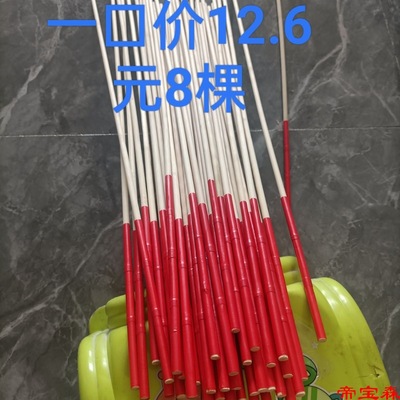 Ruler Rhizome household Bamboo Bamboo careful Bamboo Rhizome Rattan Pointer Whip Ruanbian