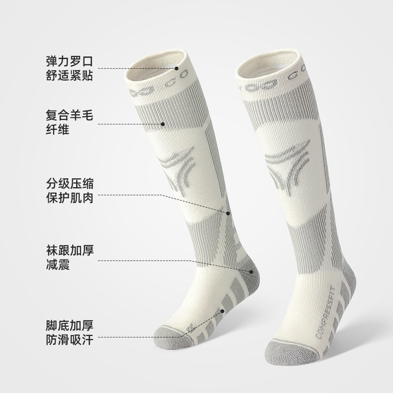 羊毛儿童专业滑雪袜子长筒单板长袜休闲百搭秋冬加厚耐磨保暖户外