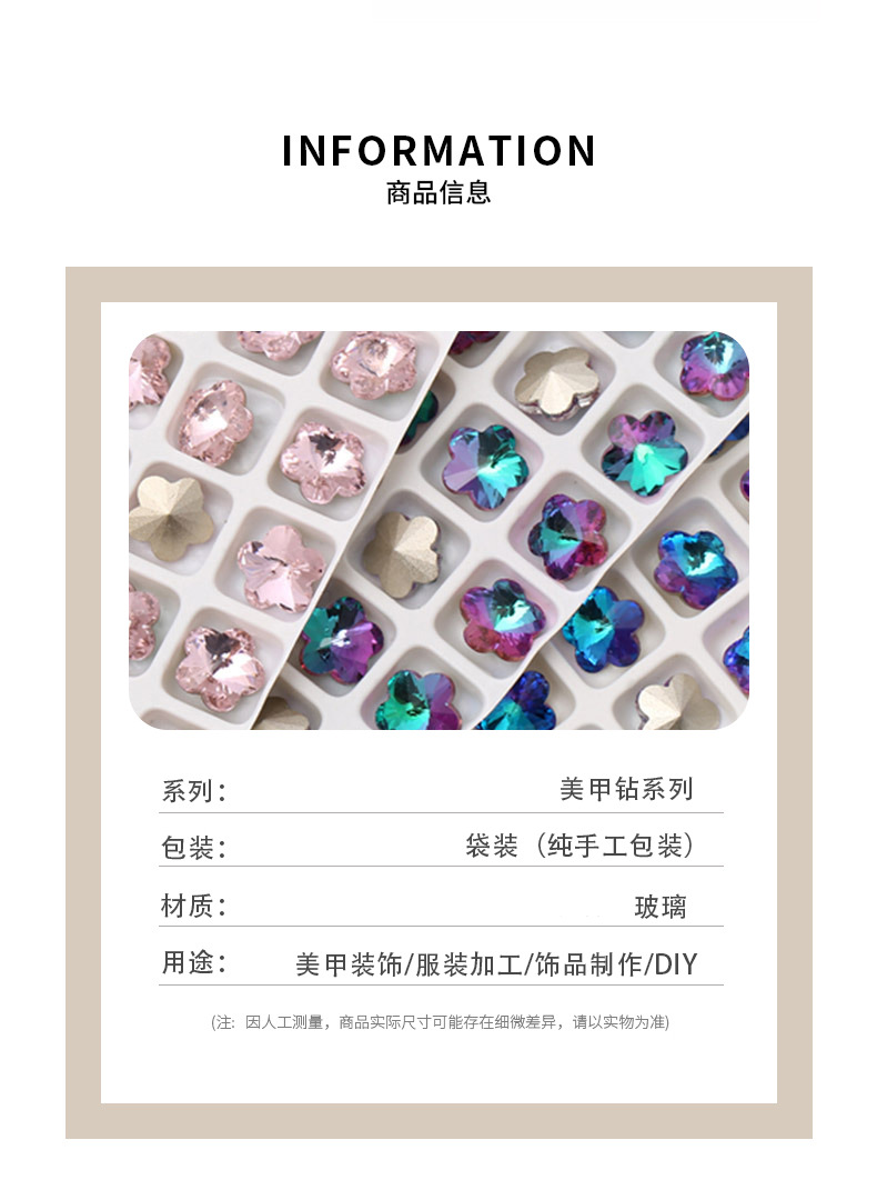 商品信息.jpg