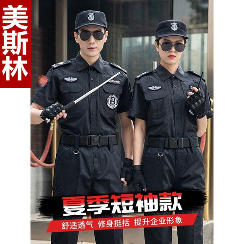 Security overalls, spring and autumn security uniforms, full uniforms, winter clothing suits, men's black summer training uniforms, special training