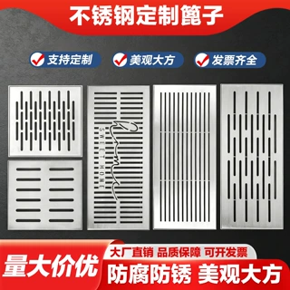 304不锈钢雨水篦子地沟盖板下水道隐形装饰井盖厂家批发定制