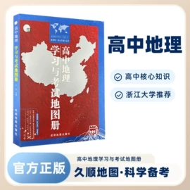 儿童读物;社科生活;教材教辅