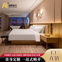 酒店床定制五星級酒店房間專用床賓館家具標間全套民宿床酒店床架
