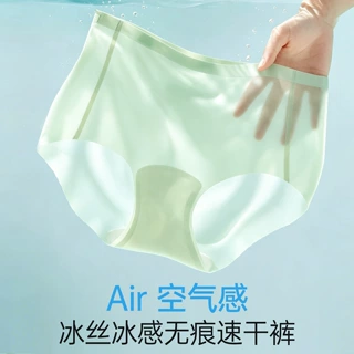 无痕冰丝超薄高腰螺纹条冰丝无痕高腰瑜伽超薄裸感高腰内裤女