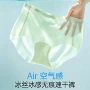 螺纹瑜伽无痕高腰内裤