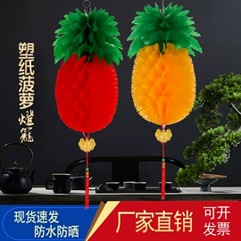 灯笼;旗帜;福字/福字贴