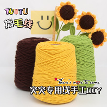 8��ţ����������ë������Ͳ�Ӿ�ͻͻ���ֹ�����