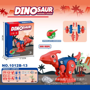 Cross-border DIY dinosaur assembly toy disassembly dinosaur Tyrannosaurus rex children screw toy boy gift wholesale