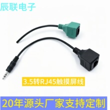 3.5�DRJ45�|������ AI�����Z���c��C����ʯ�c��C��KTV�|������