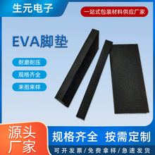 ���Ɔ��p�汳�zEVA�_�| �Ҿ߷�ײ������Ӳeva�| �A�������z�|Ƭ