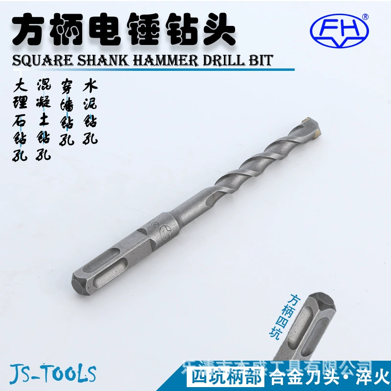 [Jiesheng Youpin] Сверло с квадратной ручкой с четырьмя ямами молотка ударило сквозь стену бетон цементный перфорированный вольфрамовый стальной сплав