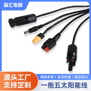 һDC5521Դ^DMC4^ɭXT60ƄԴ늾