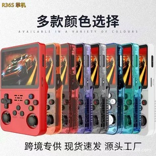 Foreign Trade Cross-Border Open Source R36S Handheld Game Console Childhood Nostalgia Portable Psp Handheld Classic Home 3D Game