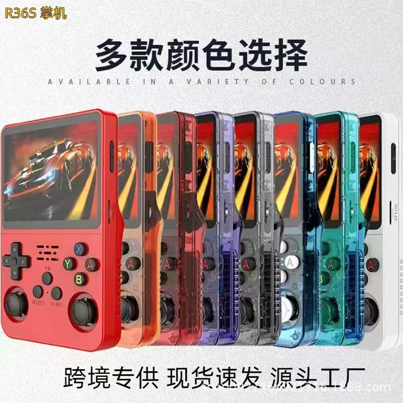 Comercio exterior transfronterizo código abierto r36s consola de juegos portátil infancia nostálgico portátil PSP clásico juego 3D doméstico