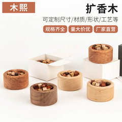 創意精油拡香木木質拡香瓶胡桃木室内香薫精油散香木車載雰囲気留香