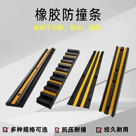 交通收费设备;电焊机;道路减速设备