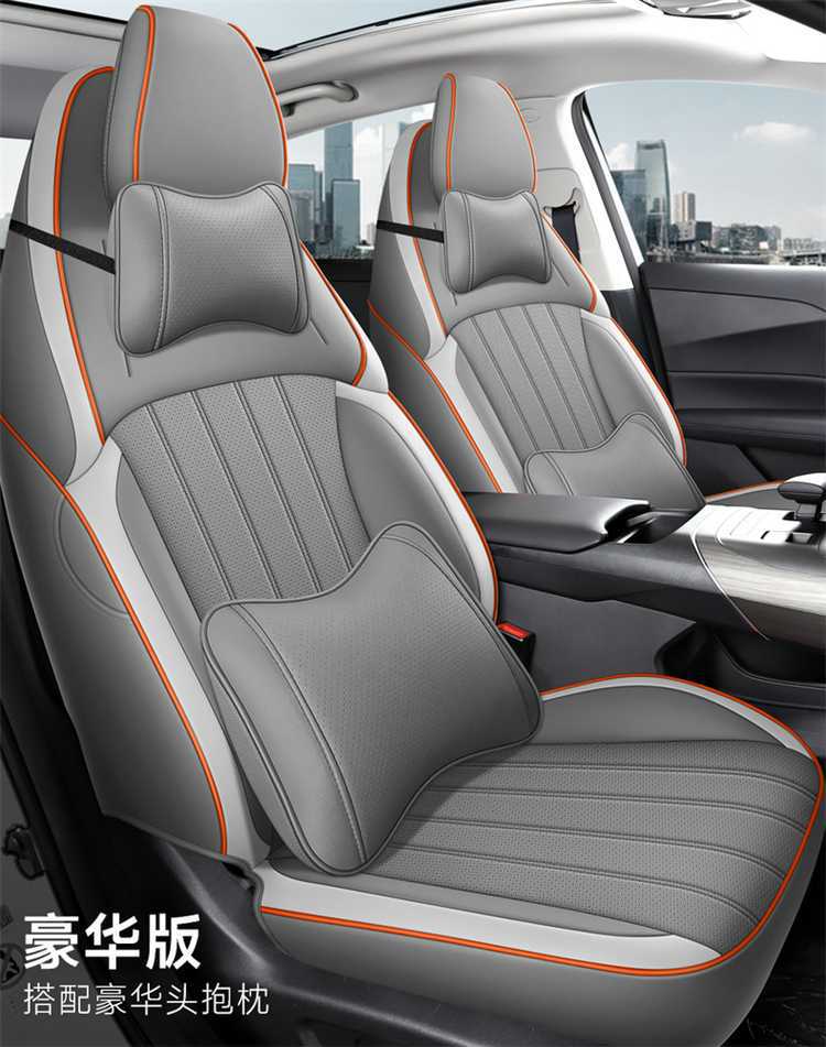 2426 model, specifically designed car seat covers for Changan Eado, suitable for all seasons, breathable and perforated seat cushions