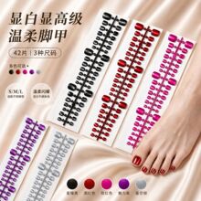 42Ƭ�羳��������Ԥ�Ƽ׽�ָ�׳�Ʒ��Ƭ��ɫ���׾ƺ�ɫ����������