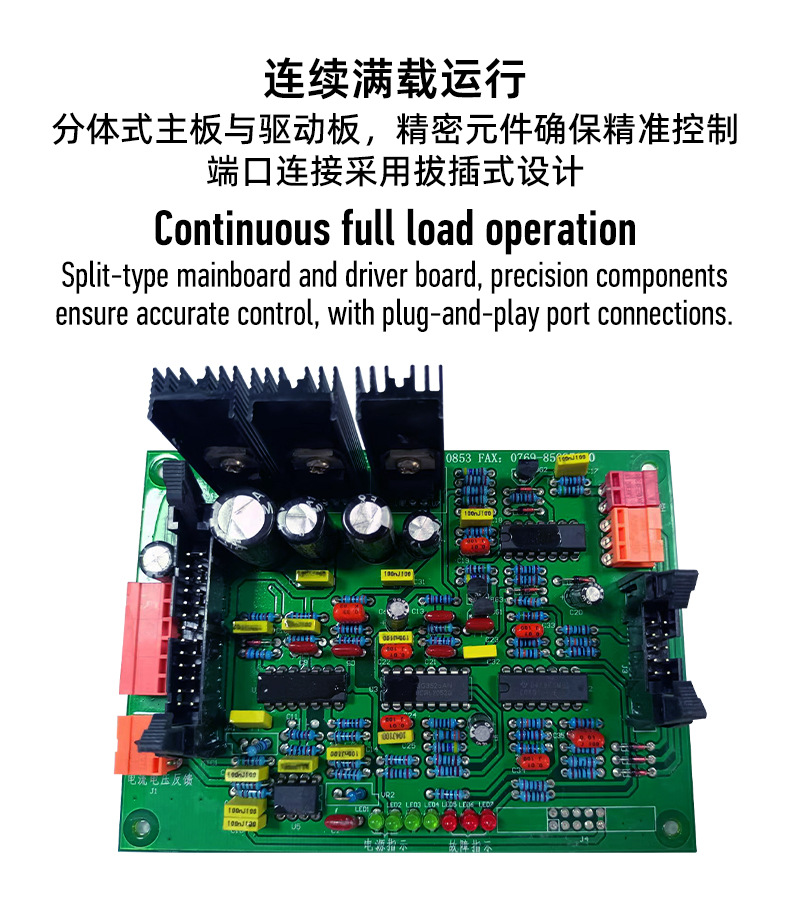 1、风冷式50~200A-12V-整流机-阿里巴巴详情页_0