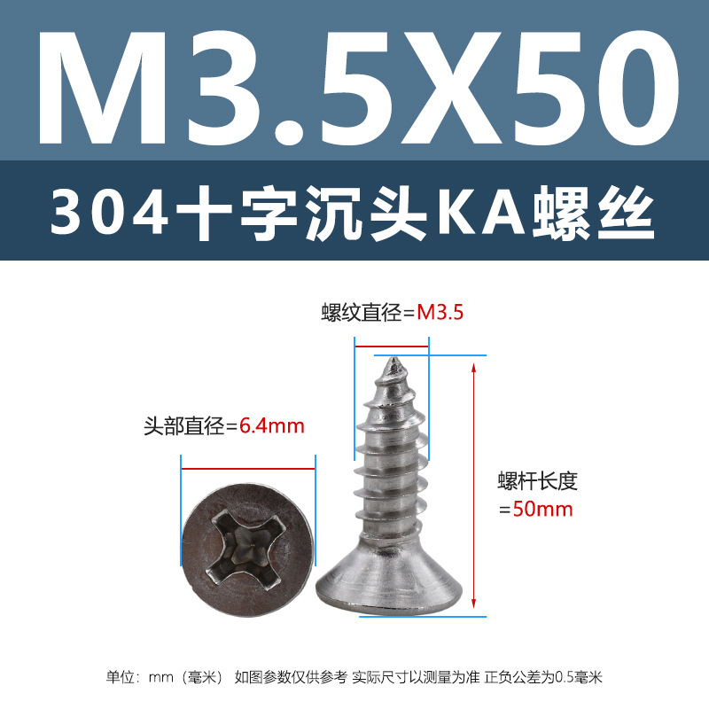 304 ステンレス鋼 KA クロス皿頭タッピンねじ m1m4 マイクロ平頭尖った家具ねじ 1.5m2m3