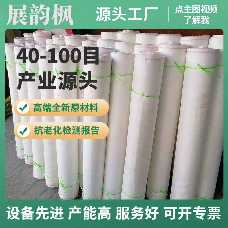 跨境植物保护网蔬菜果树果园农用防虫网纱网大棚专用3米宽种菜