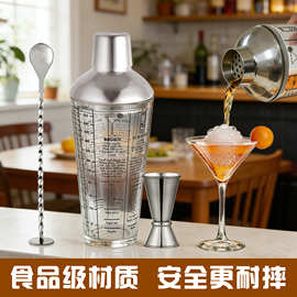 酒吧调酒工具鸡尾酒调酒器600ml玻璃带刻度摇酒壶调酒工具